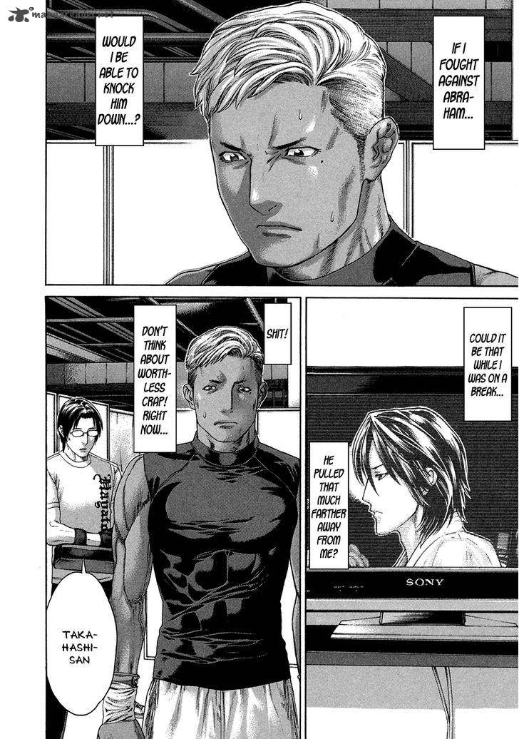 Karate Shoukoushi Kohinata Minoru 391 16