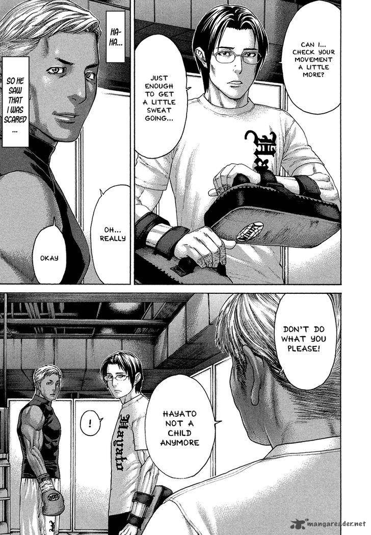 Karate Shoukoushi Kohinata Minoru 391 17