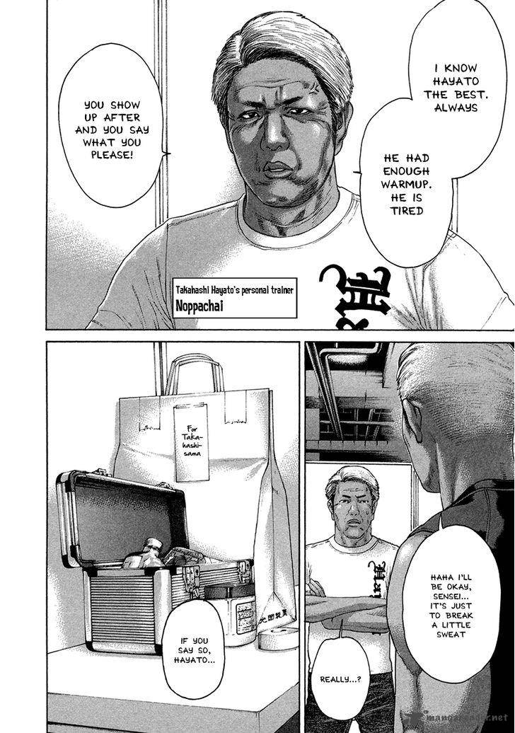 Karate Shoukoushi Kohinata Minoru 391 18