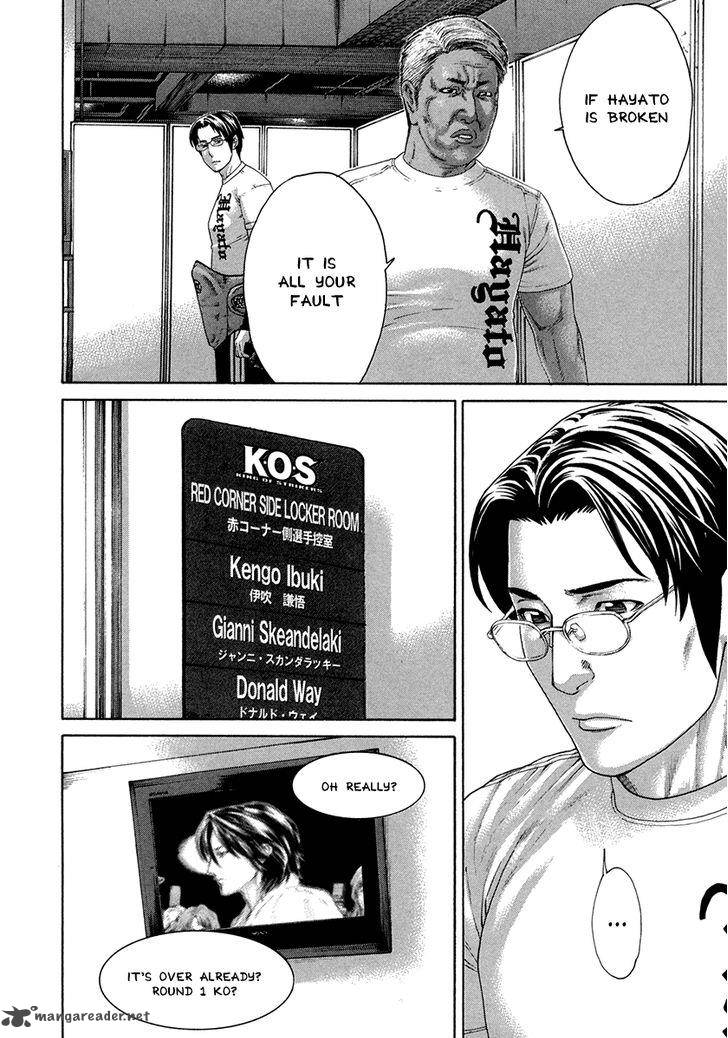 Karate Shoukoushi Kohinata Minoru 391 20