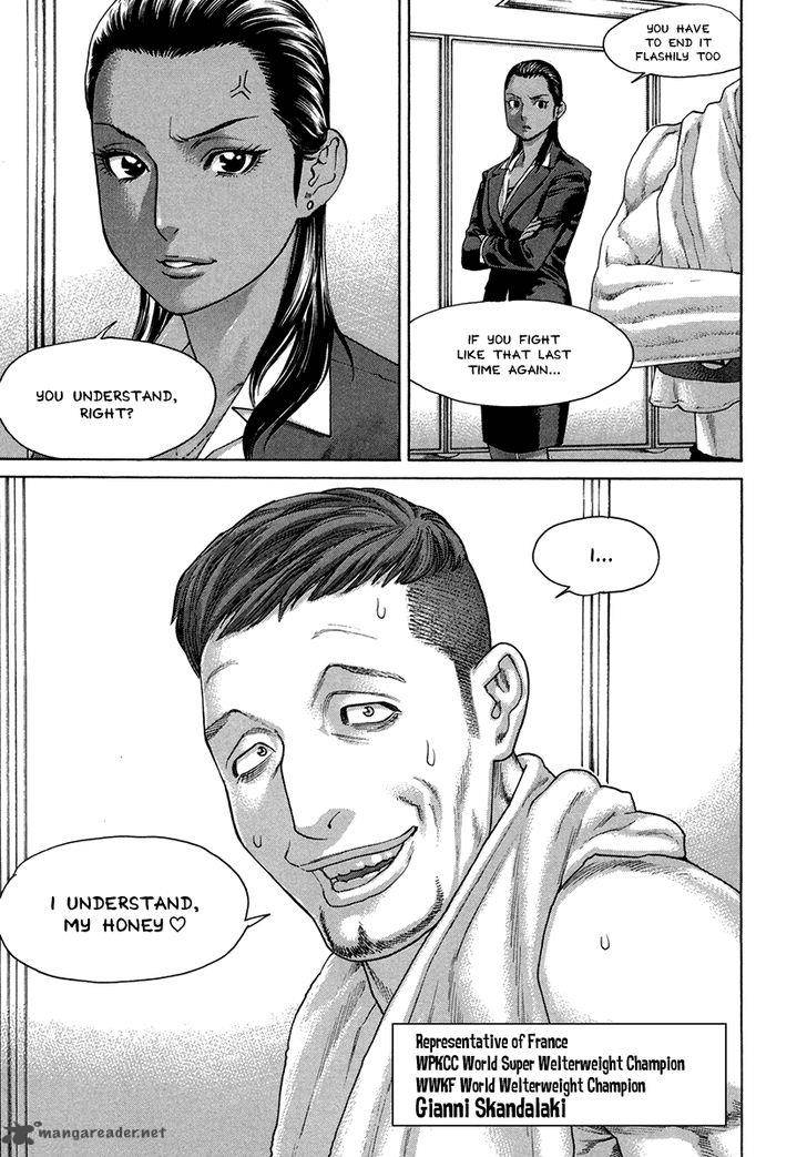 Karate Shoukoushi Kohinata Minoru 391 21