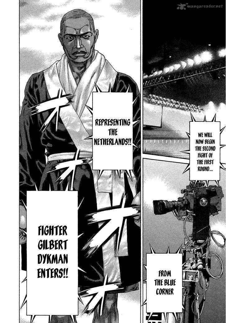Karate Shoukoushi Kohinata Minoru 391 22