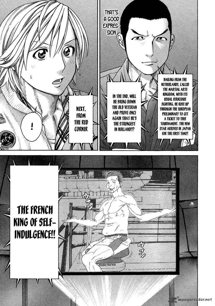 Karate Shoukoushi Kohinata Minoru 391 23