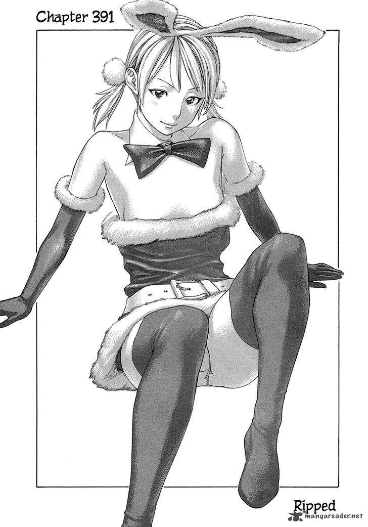 Karate Shoukoushi Kohinata Minoru 391 7