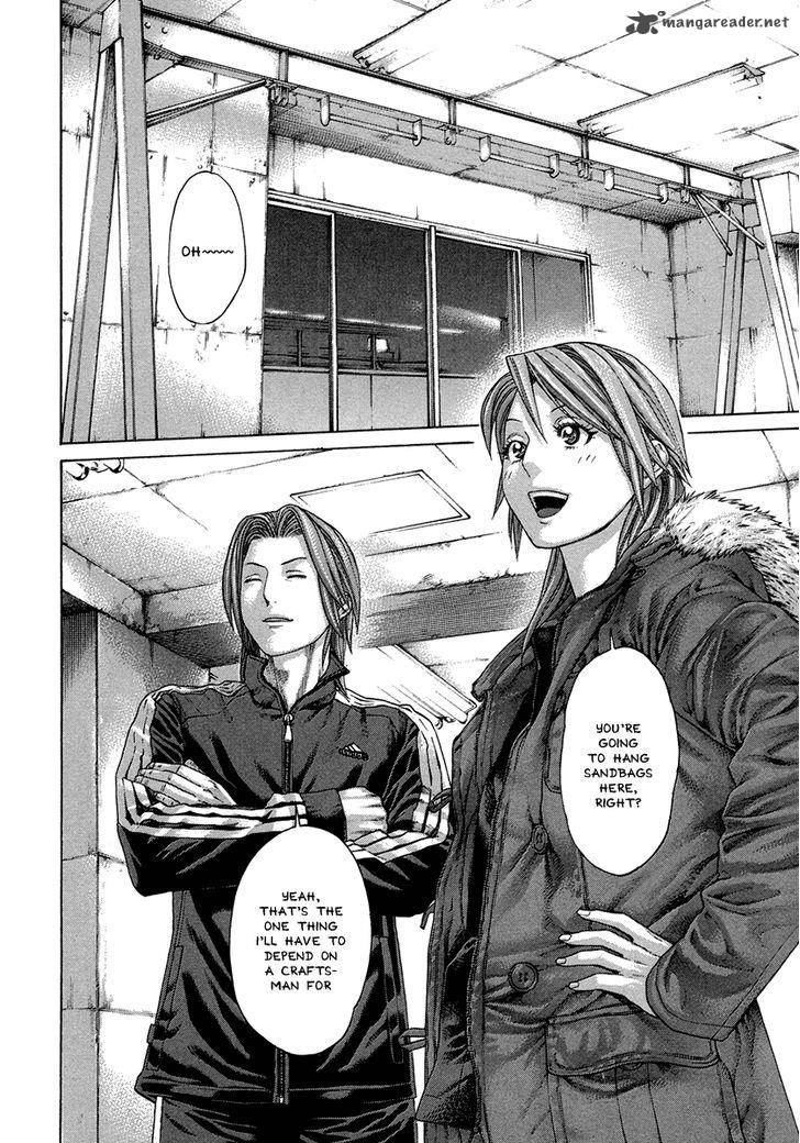 Karate Shoukoushi Kohinata Minoru 391 8