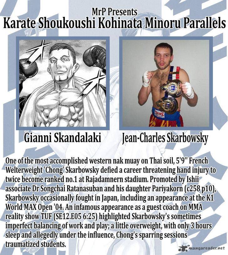 Karate Shoukoushi Kohinata Minoru 392 1