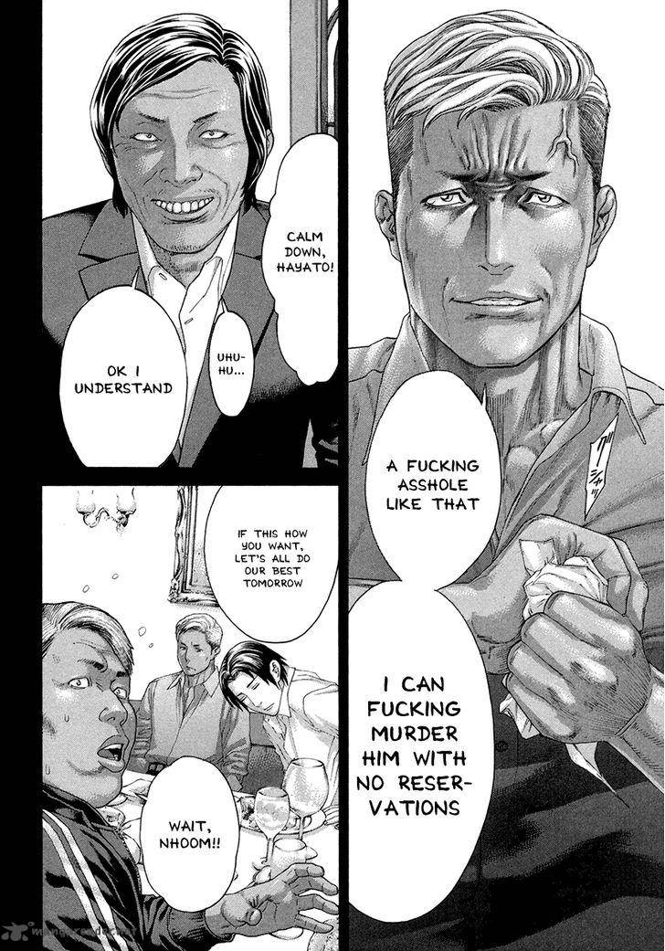 Karate Shoukoushi Kohinata Minoru 392 11