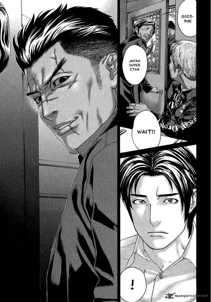 Karate Shoukoushi Kohinata Minoru 392 12
