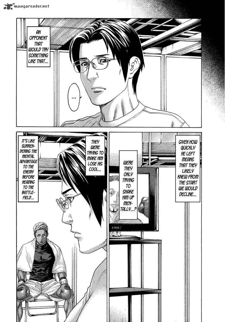 Karate Shoukoushi Kohinata Minoru 392 13