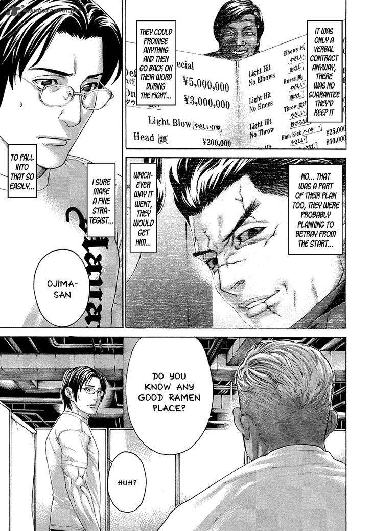Karate Shoukoushi Kohinata Minoru 392 14