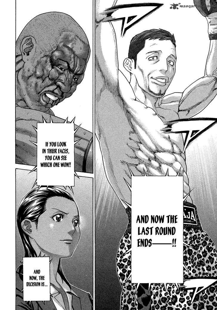 Karate Shoukoushi Kohinata Minoru 392 17