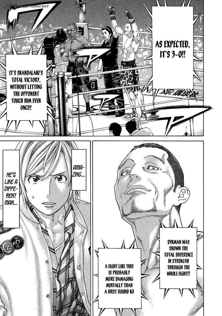 Karate Shoukoushi Kohinata Minoru 392 18