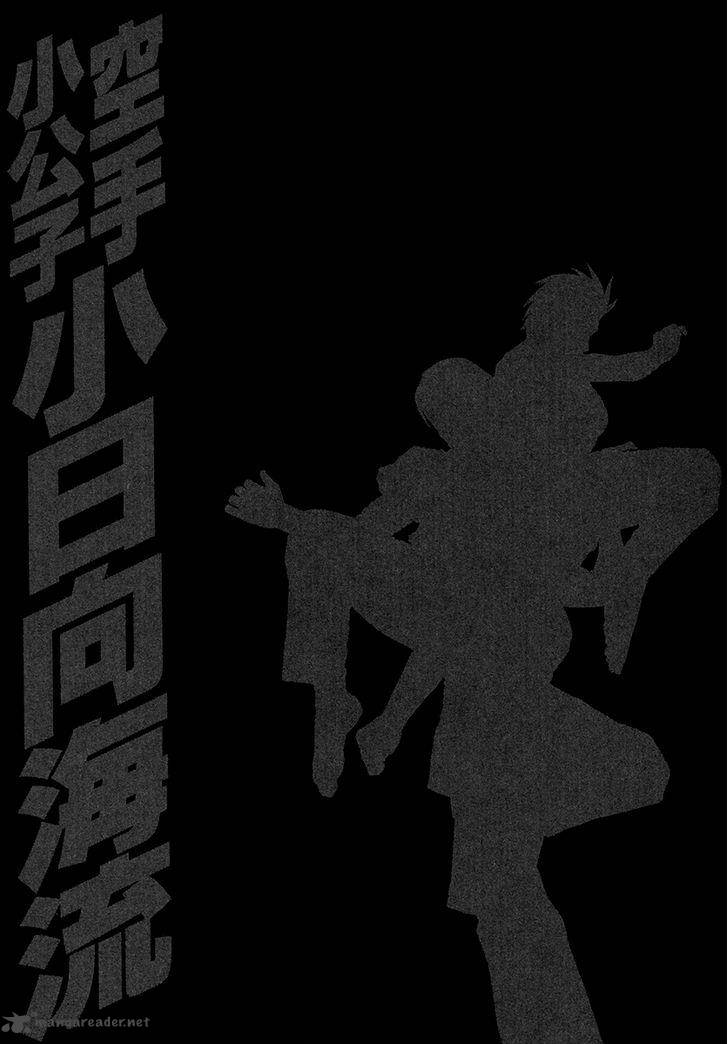 Karate Shoukoushi Kohinata Minoru 392 20