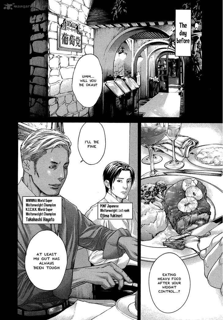 Karate Shoukoushi Kohinata Minoru 392 3