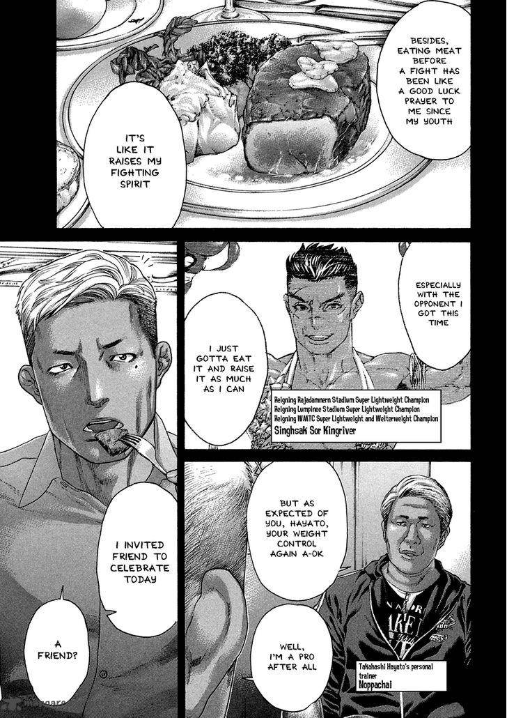 Karate Shoukoushi Kohinata Minoru 392 4