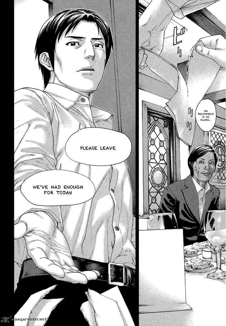 Karate Shoukoushi Kohinata Minoru 392 9