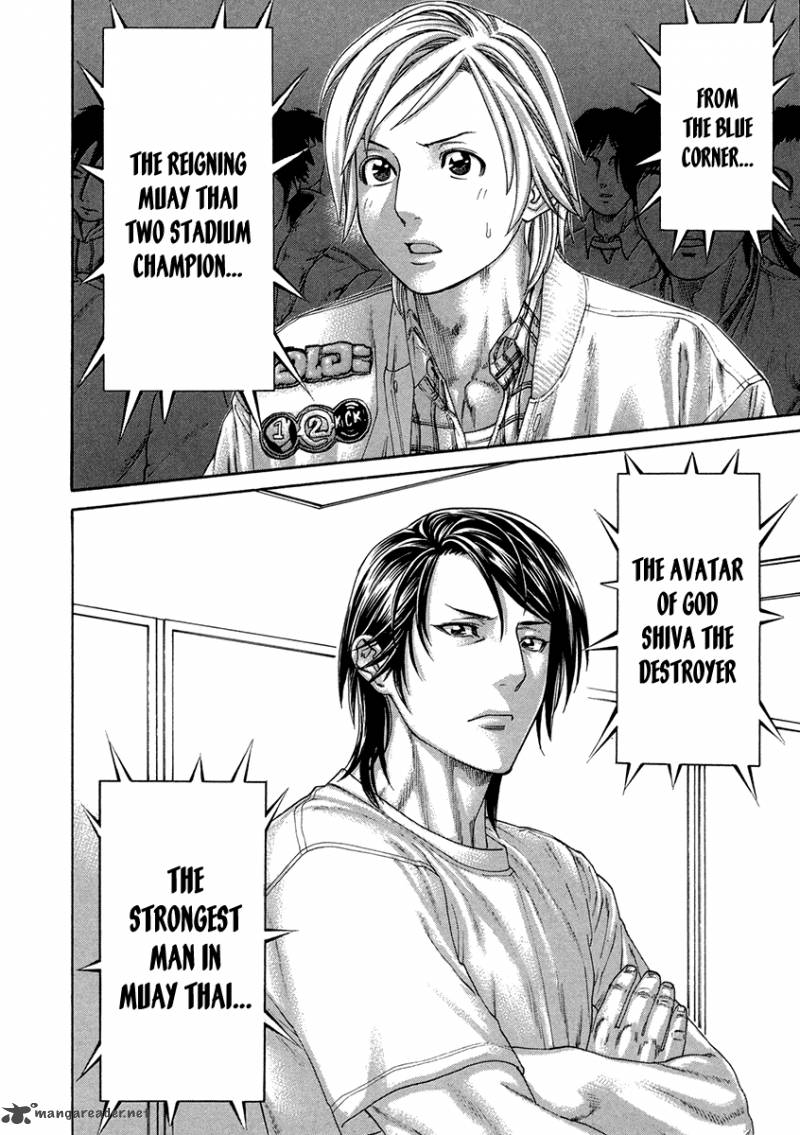 Karate Shoukoushi Kohinata Minoru 393 10
