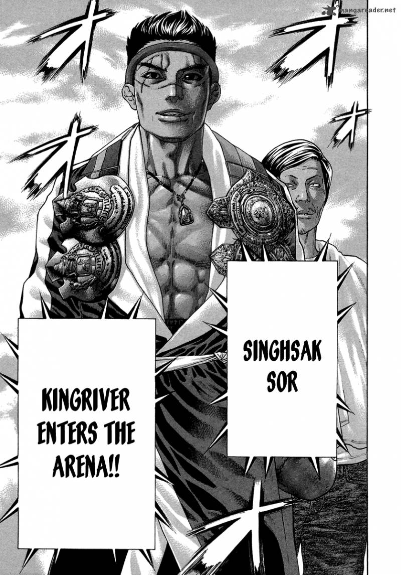 Karate Shoukoushi Kohinata Minoru 393 11
