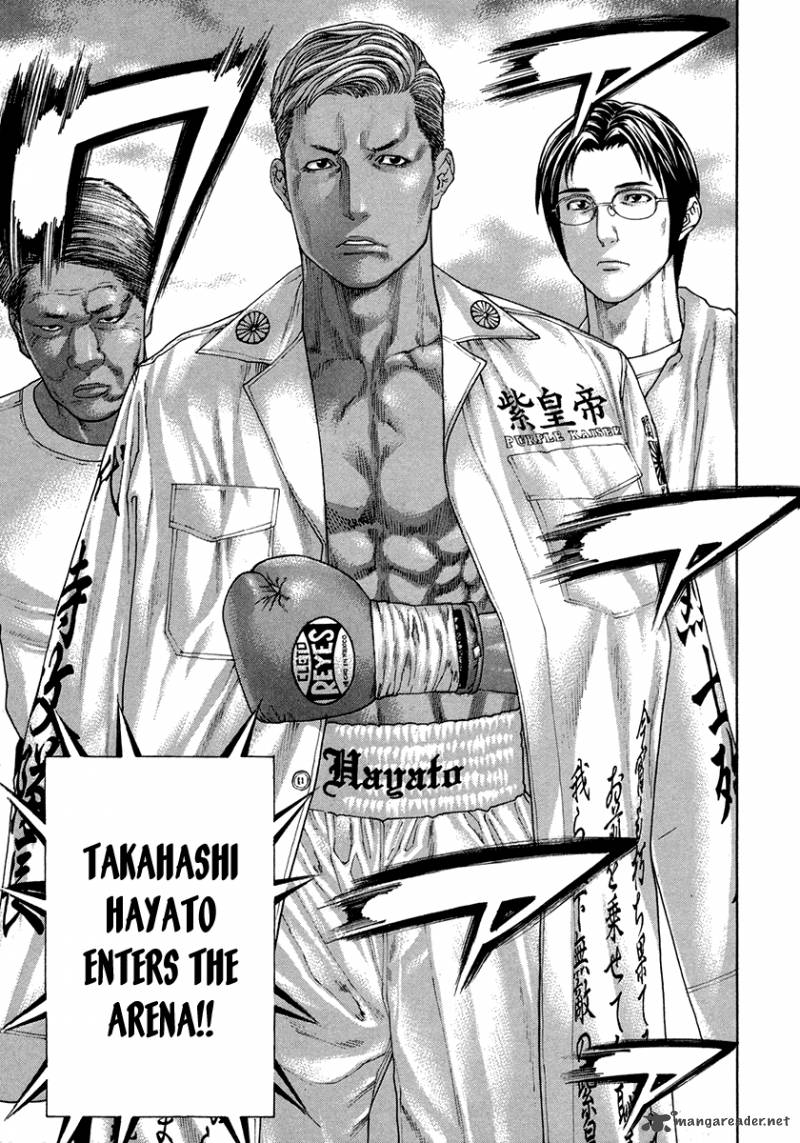 Karate Shoukoushi Kohinata Minoru 393 15