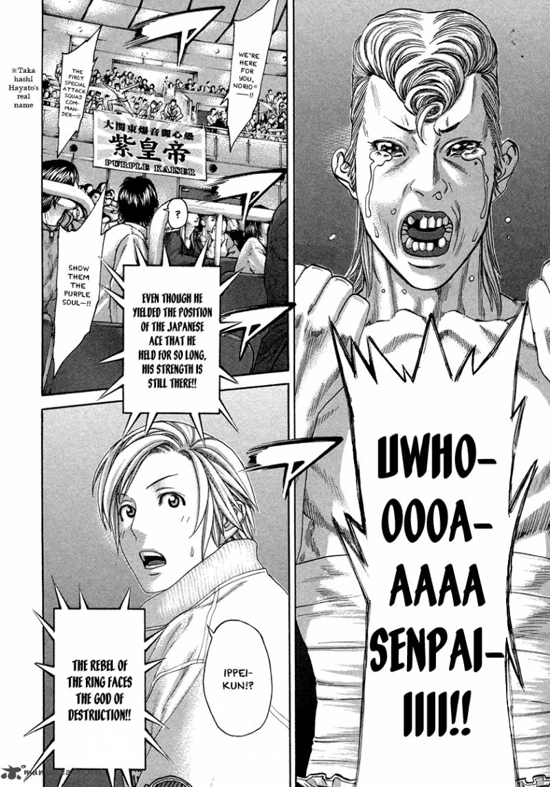 Karate Shoukoushi Kohinata Minoru 393 16