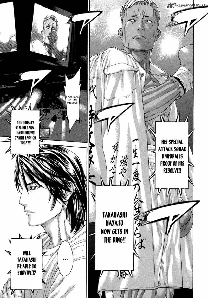 Karate Shoukoushi Kohinata Minoru 393 17