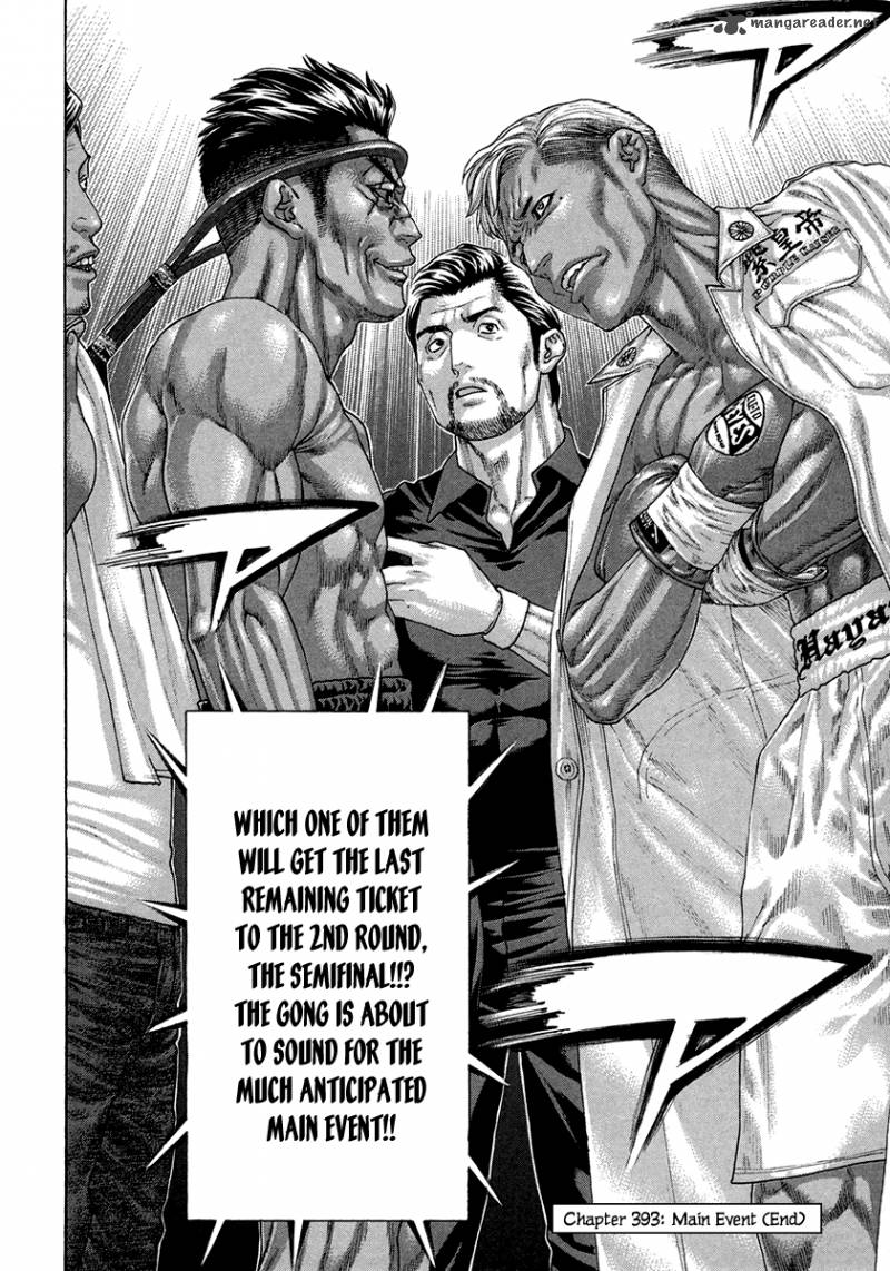 Karate Shoukoushi Kohinata Minoru 393 18