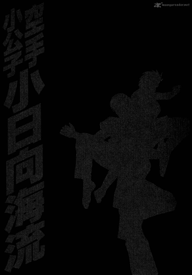 Karate Shoukoushi Kohinata Minoru 393 19