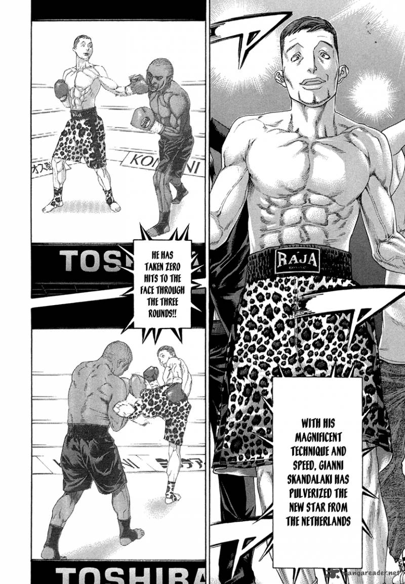 Karate Shoukoushi Kohinata Minoru 393 2