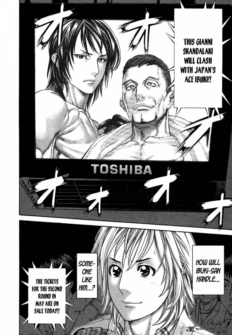 Karate Shoukoushi Kohinata Minoru 393 4