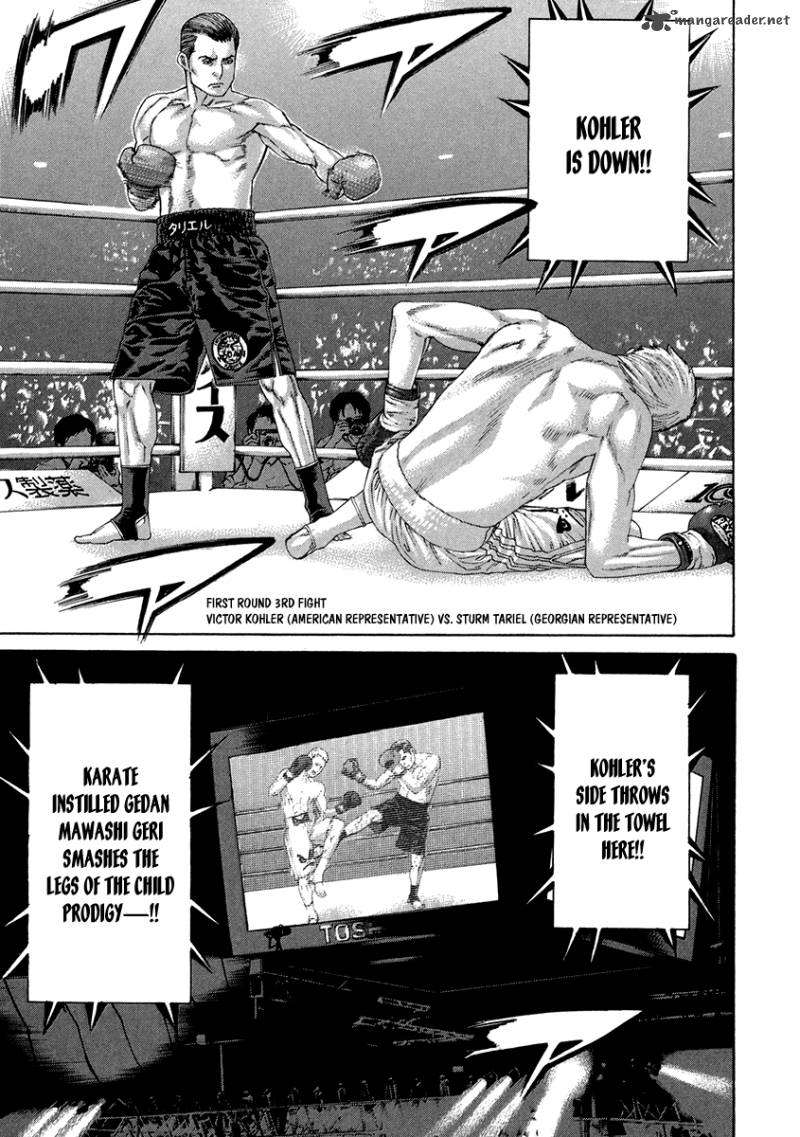 Karate Shoukoushi Kohinata Minoru 393 7
