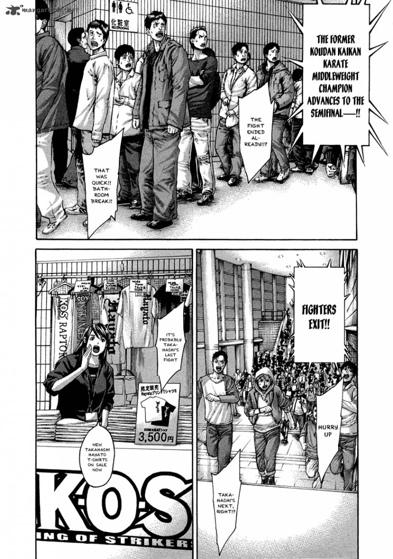 Karate Shoukoushi Kohinata Minoru 393 8