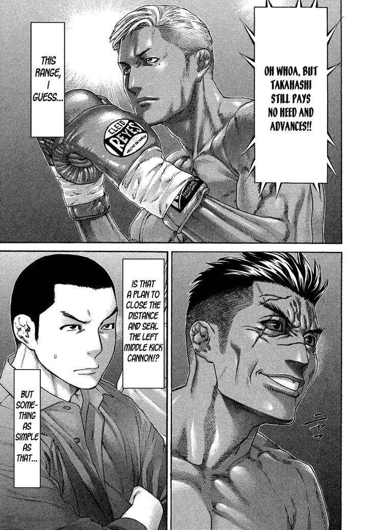 Karate Shoukoushi Kohinata Minoru 394 10