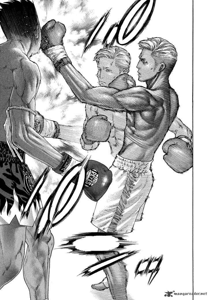 Karate Shoukoushi Kohinata Minoru 394 12