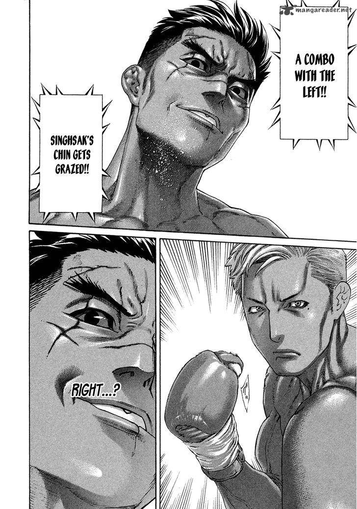 Karate Shoukoushi Kohinata Minoru 394 13