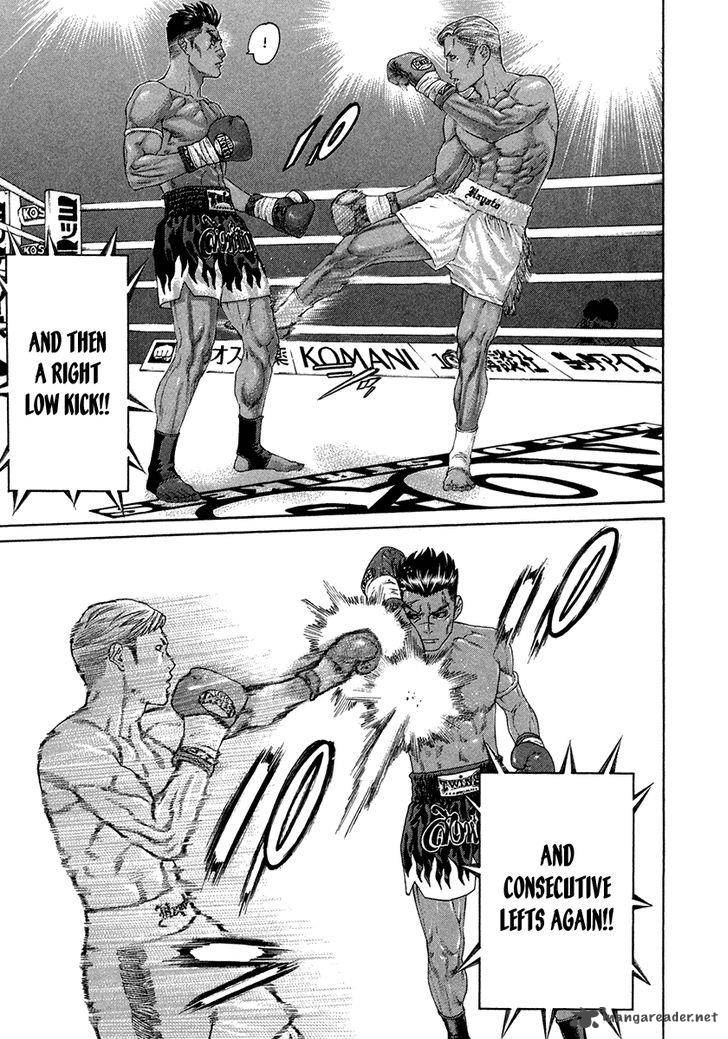 Karate Shoukoushi Kohinata Minoru 394 14
