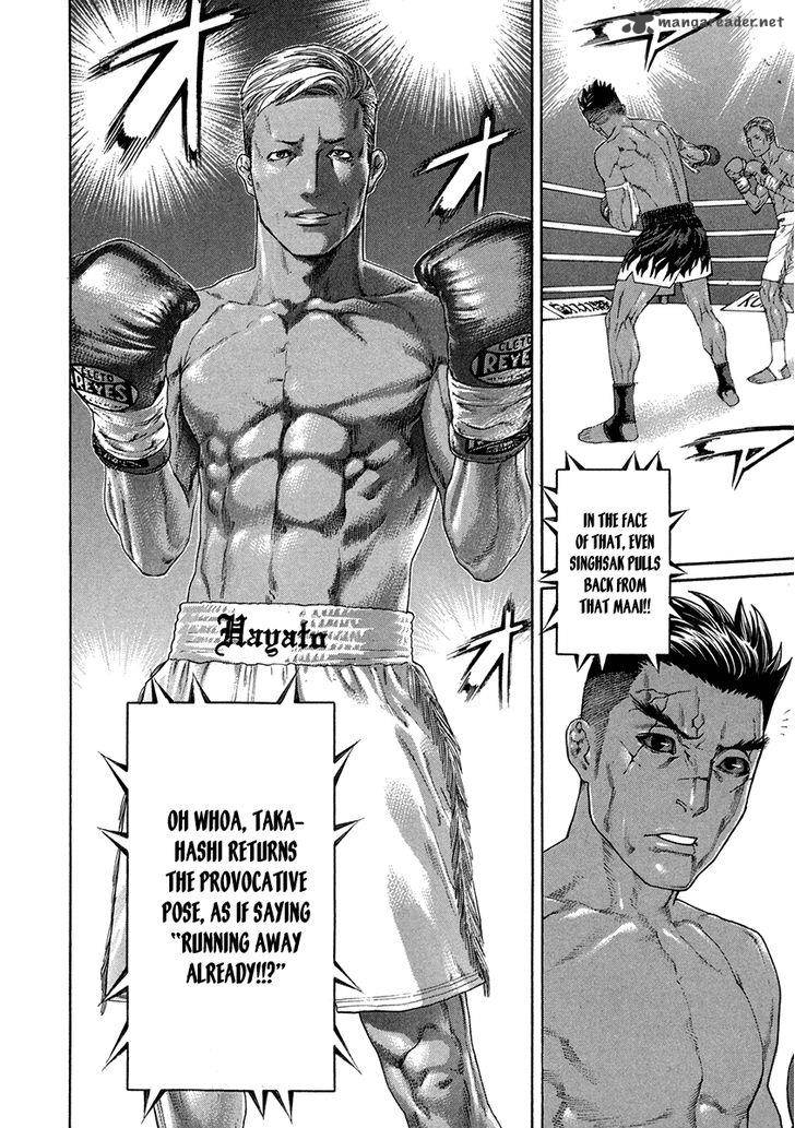 Karate Shoukoushi Kohinata Minoru 394 15