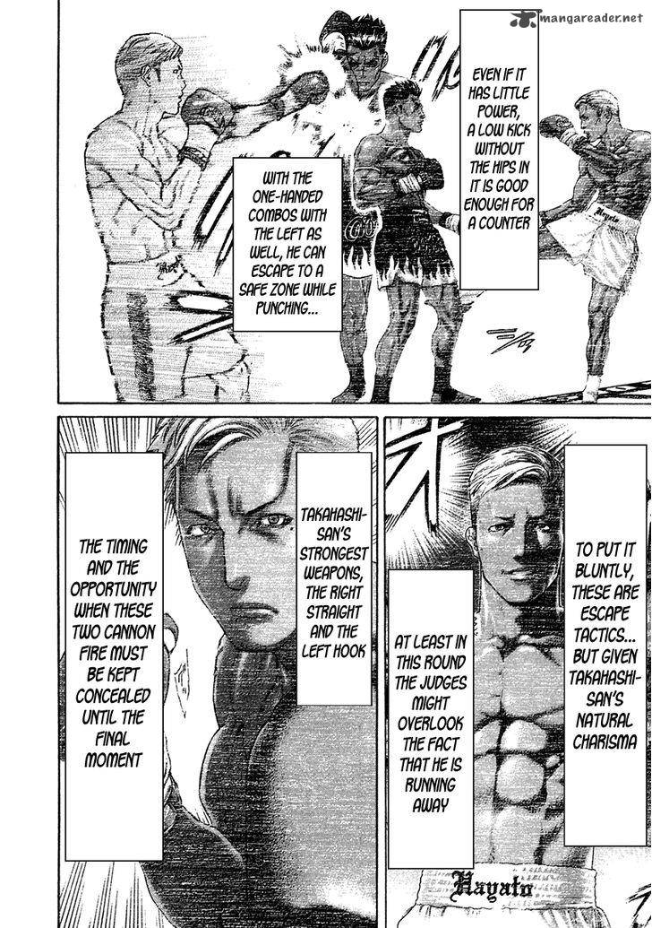 Karate Shoukoushi Kohinata Minoru 394 17