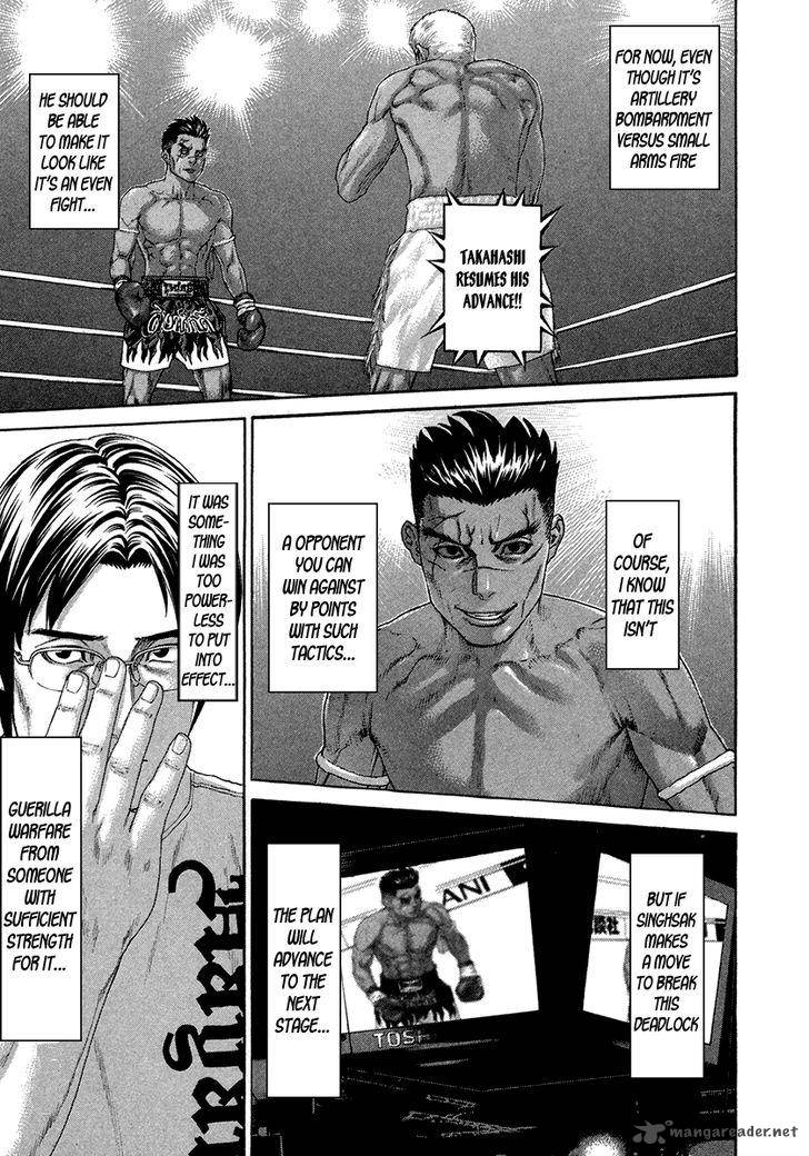 Karate Shoukoushi Kohinata Minoru 394 18