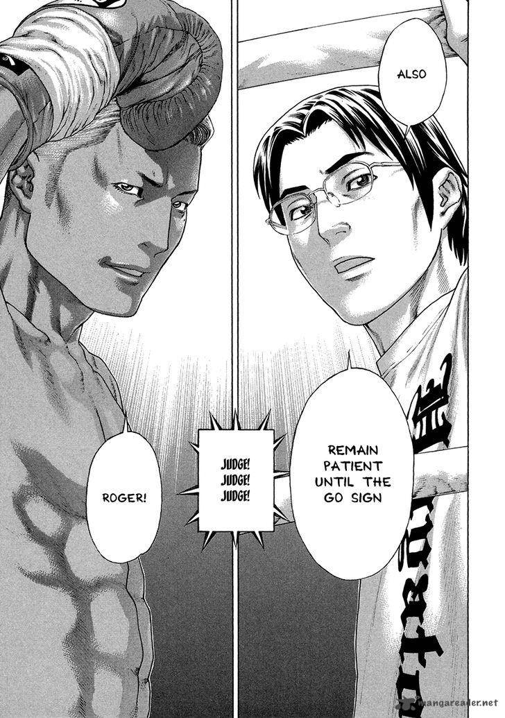 Karate Shoukoushi Kohinata Minoru 394 4