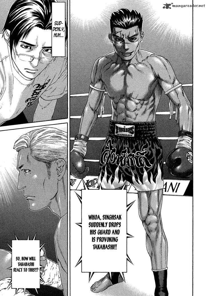 Karate Shoukoushi Kohinata Minoru 394 6