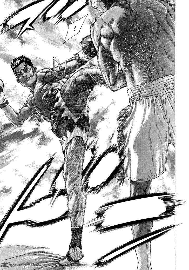 Karate Shoukoushi Kohinata Minoru 394 8