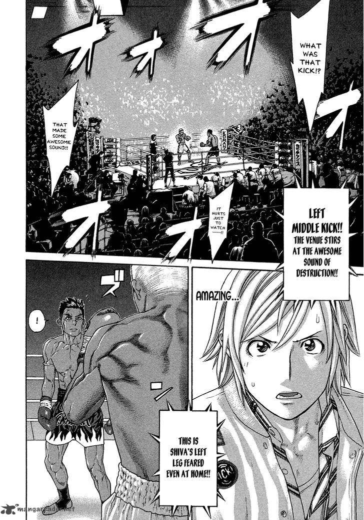 Karate Shoukoushi Kohinata Minoru 394 9