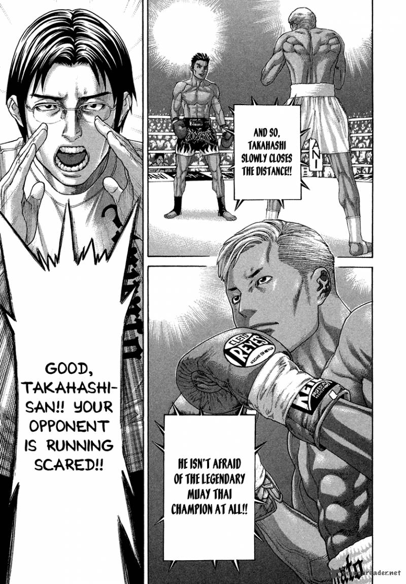 Karate Shoukoushi Kohinata Minoru 395 1