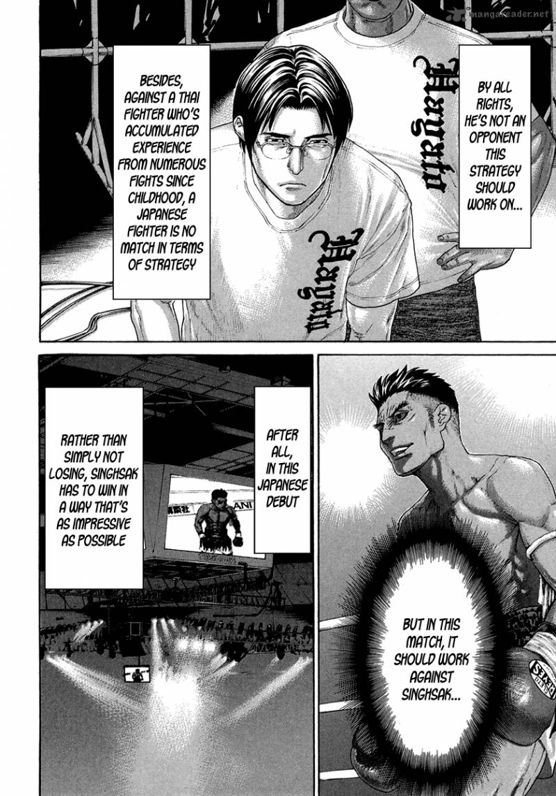 Karate Shoukoushi Kohinata Minoru 395 10