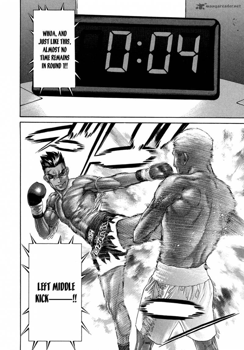 Karate Shoukoushi Kohinata Minoru 395 14