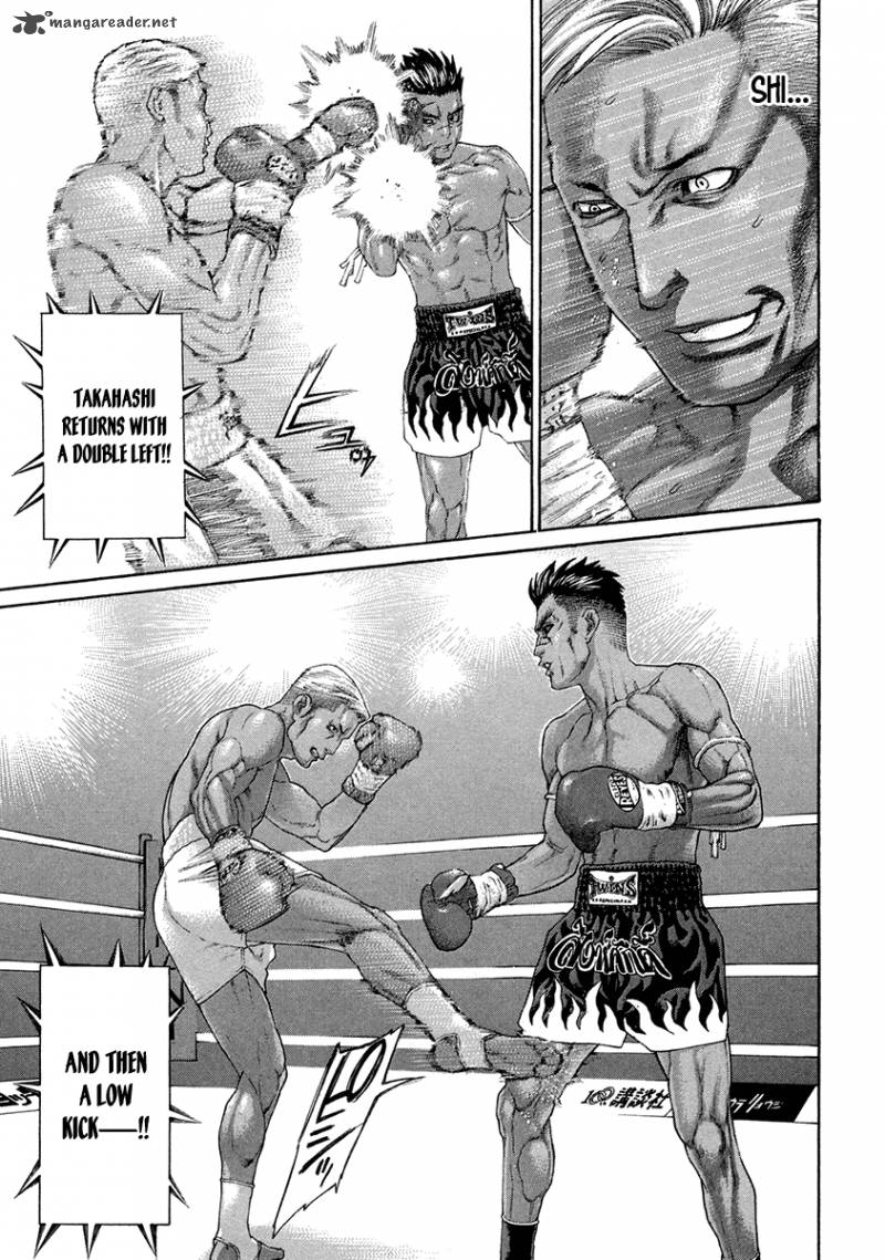 Karate Shoukoushi Kohinata Minoru 395 15