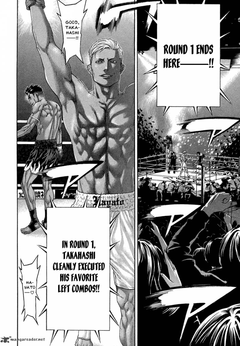 Karate Shoukoushi Kohinata Minoru 395 16