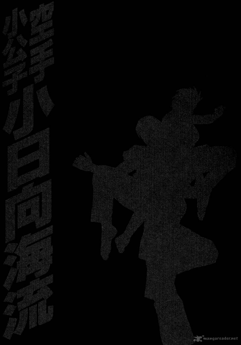 Karate Shoukoushi Kohinata Minoru 395 19