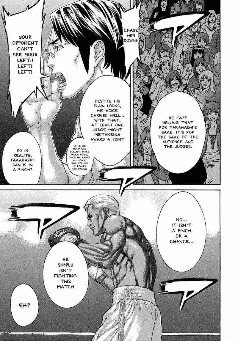 Karate Shoukoushi Kohinata Minoru 395 3