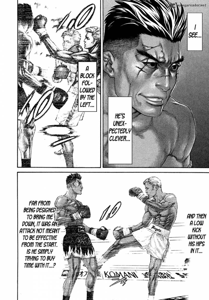 Karate Shoukoushi Kohinata Minoru 395 4